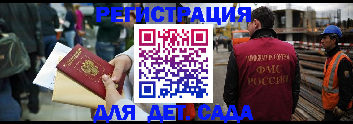 временная регистрация законно в Александрове